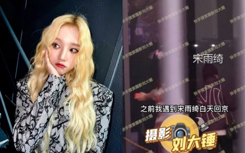 ▲(G)I-DLE宋雨琦（左）被拍到去王嘉爾家。（圖／宋雨琦IG、攝影劉大錘微博）