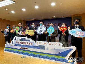 發掘台灣品牌企業　新北攜手商總舉辦「品牌金舶獎」
