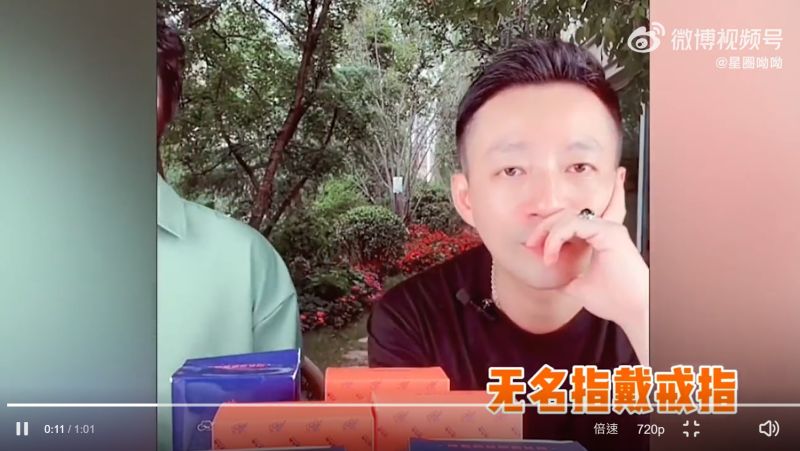▲汪小菲左手曬出戒指，被網友認為想要再婚。（圖／翻攝抖音）