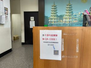 ▲「未完成報案QR-CODE」就貼在派出所的值班台。（圖／翻攝畫面）