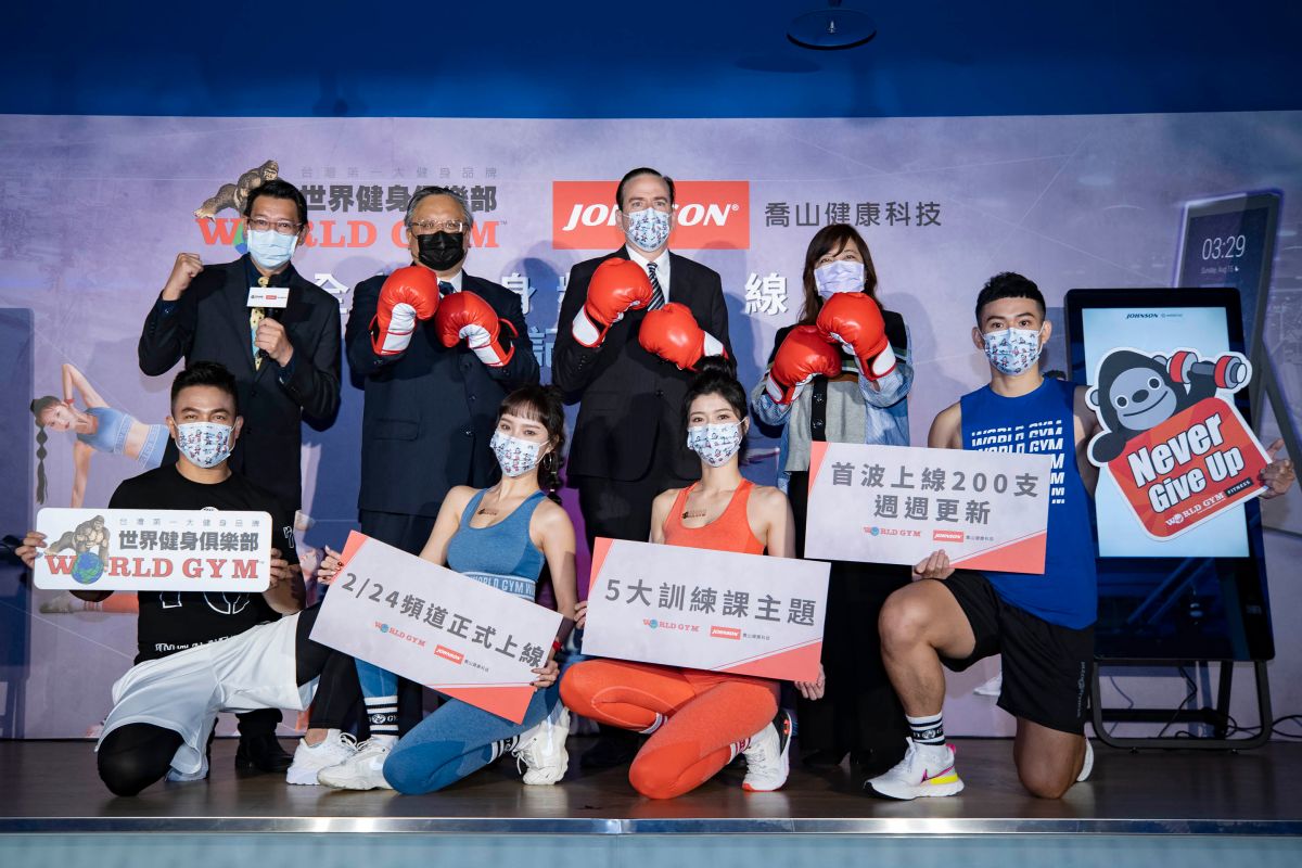 特企/喬山健康科技攜手World Gym 燃燒運動魂!