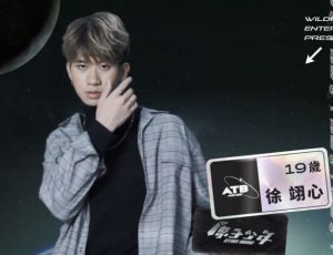 ▲徐翊心 Eric。(圖/野火娛樂提供) ▲徐翊心 Eric。(圖/野火娛樂提供)