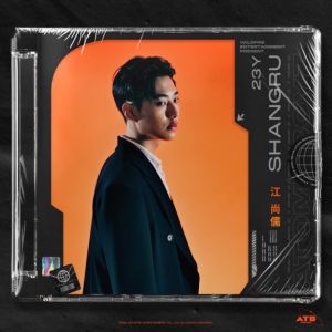 ▲江尚儒 Chris。(圖/野火娛樂提供) ▲江尚儒 Chris。(圖/野火娛樂提供)