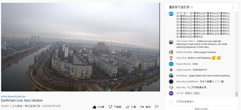 ▲俄烏戰爭，引起全球關注，多達逾3萬名網友在線觀看。（圖／YouTube EarthCam）