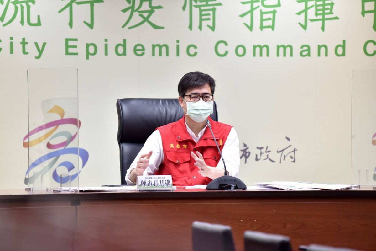 ▲高雄市長陳其邁今日宣布旗津地區的加強防疫措施解除。（圖／高雄市政府提供）