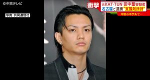 ▲田中聖二度吸毒。（圖／中京テレビNEWS）