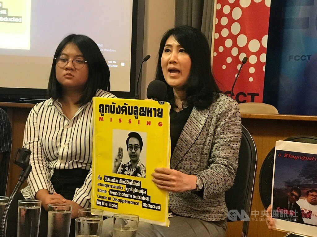 泰國眾議院通過歷史性草案　禁止刑求與強迫失蹤
