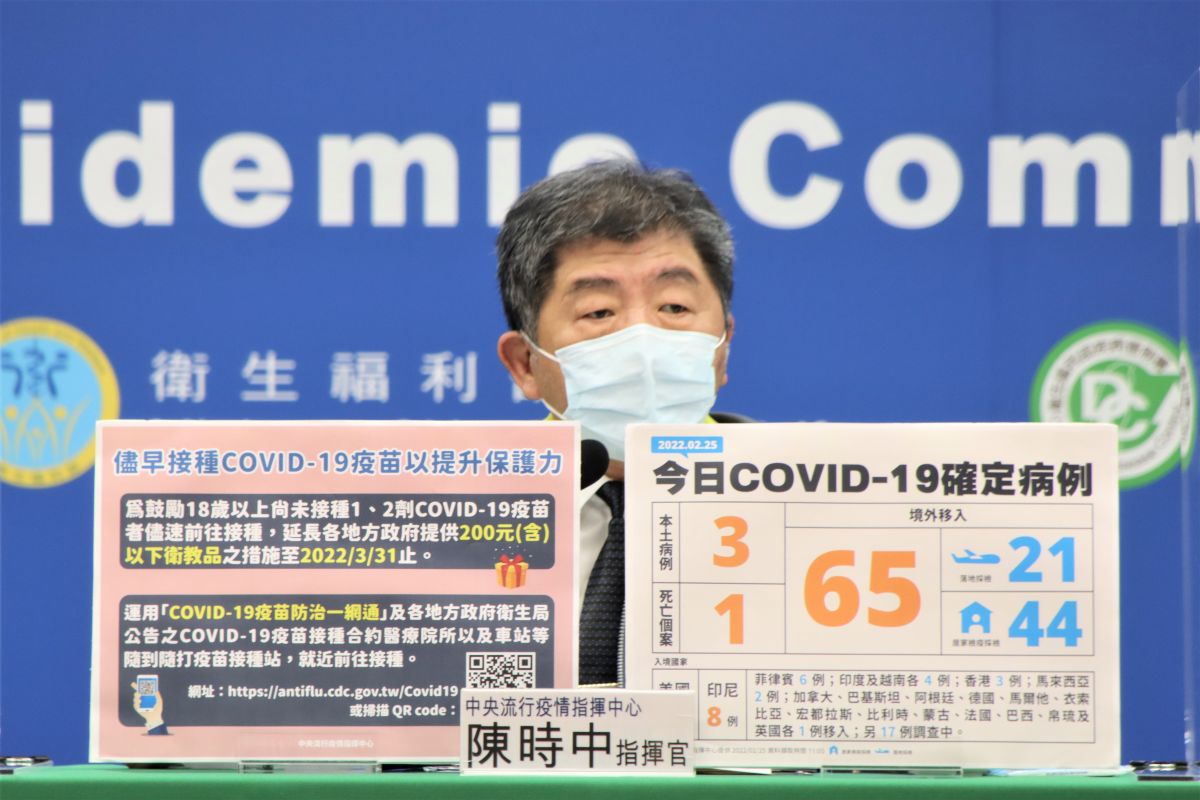 沒打疫苗差很大!陳時中曝「驚人數字」:禮券延至3月底