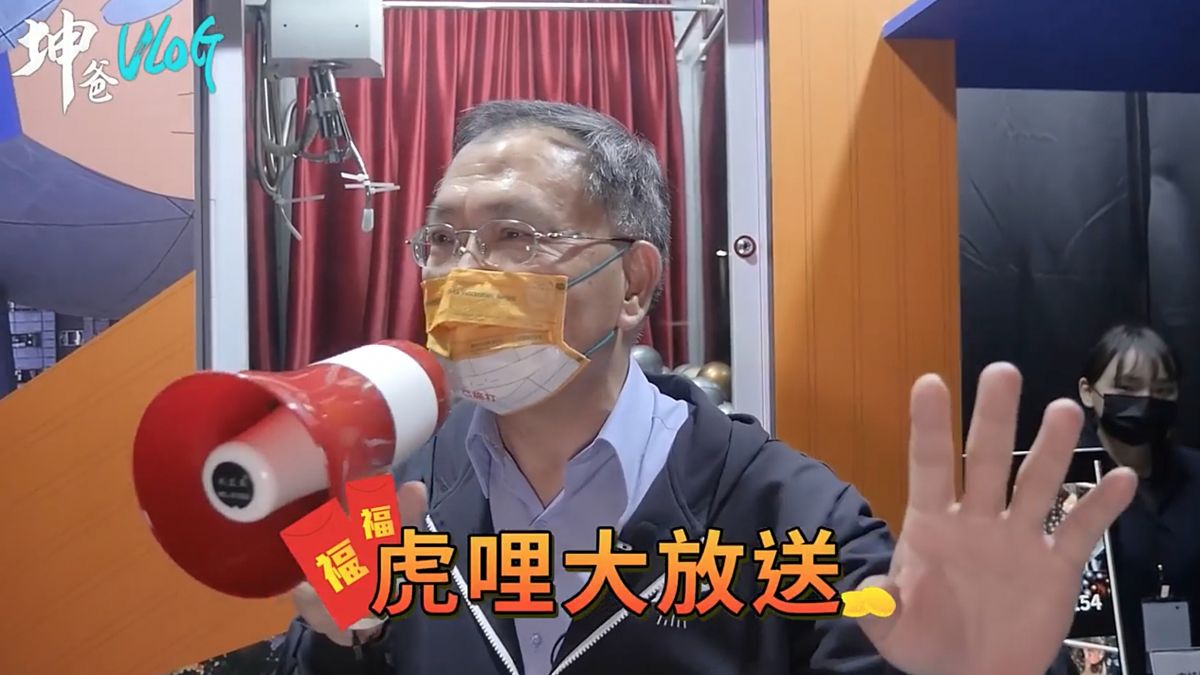 兼職當娃娃機台主？蔡炳坤拍vlog推廣台北藝術中心試營運
