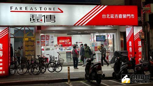 遠傳電信凌晨故障「電話打不通」！他慘被司機丟包　官網公告道歉
