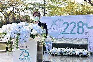 ▲高雄市長陳其邁今天在出席22875週年紀念日追思紀念儀式時表示，「歷史可以原諒，但不能夠忘記」。(圖／高市府提供)