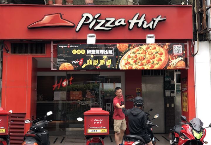 ▲必勝客是台灣連鎖Pizza中相當受歡迎的店家，外帶披薩買大送大成為其店內招牌之一。（圖／Google地圖）