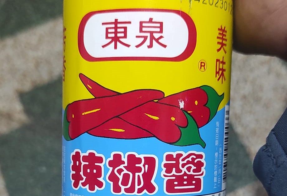 ▲東泉辣椒醬是台中道地口味。（圖／取自《爆廢公社》）