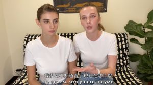 ▲俄國模特兒Sasha（右）表示，不知道普丁在想什麼。（圖／佳娜YouTube）