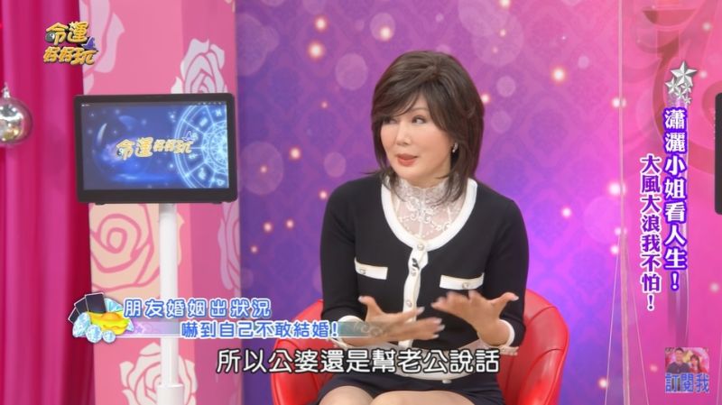 ▲馬世莉好友婚姻面臨老公外遇。（圖 / YouTube）