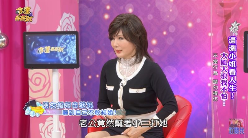 ▲馬世莉好友老公外遇。（圖 / YouTube）