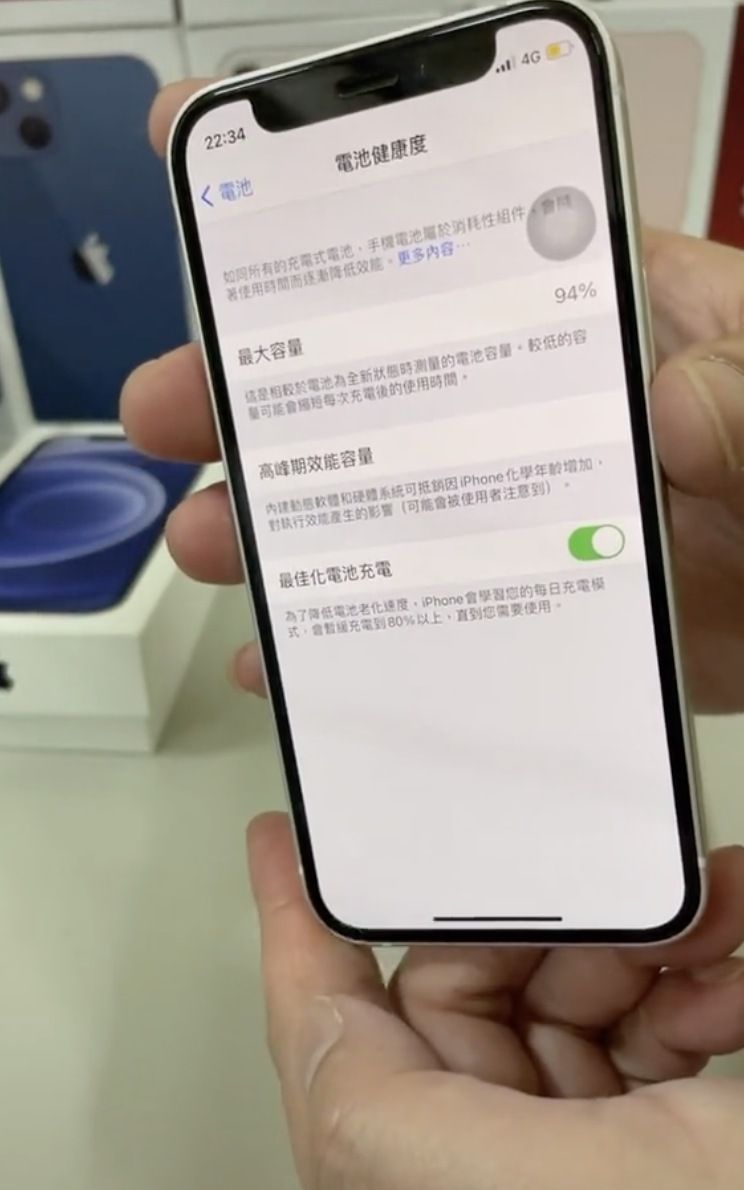 ▲專賣手機的「達米先生」分享自己使用iPhone一年一個月，電池還有94％的健康度，遠勝許多網友。（圖/Tik Tok達米先生）