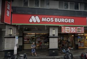 ▲摩斯漢堡（Google Map）