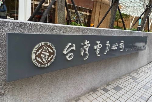 電價下月起「擬漲6%」贊成嗎?最新網路民調曝 結果超震撼