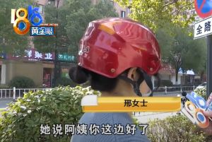 ▲杭州一位41歲的邢女前往住家附近超市採買,結果結帳時,遭29歲的女店員稱呼「阿姨」,立刻觸動邢女的敏感神經。(圖/翻攝1818黃金眼頻道) ▲杭州一位41歲的邢女前往住家附近超市採買,結果結帳時,遭29歲的女店員稱呼「阿姨」,立刻觸動邢女的敏感神經。(圖/翻攝1818黃金眼頻道)