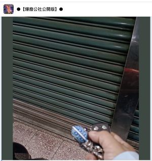 ▲網友停電後遇一連串慘事。(圖/翻攝自臉書「爆廢公社公開版」) ▲網友停電後遇一連串慘事。(圖/翻攝自臉書「爆廢公社公開版」)