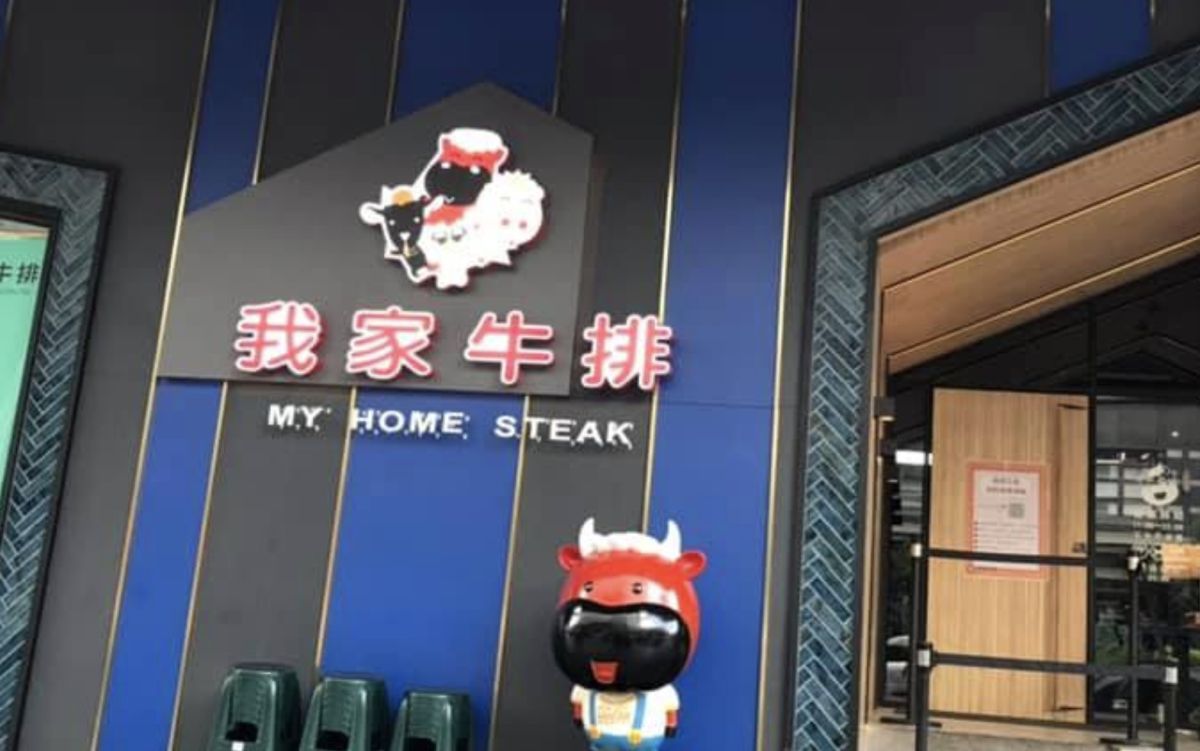 我家牛排「存活手法」躲不住!老饕抖出認同:實在太聰明