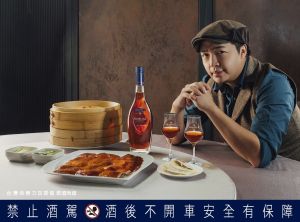 ▲Jeek推薦与玥樓頂級粵菜搭配馬爹利名仕，品嘗堅持不凡的醇厚滋味。（圖／台灣保樂利加）