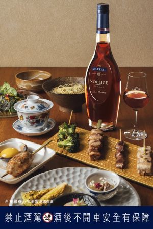 ▲成熟大人味的鳥苑地雞燒與馬爹利名仕，風味層次加倍甘甜豐富。（圖／台灣保樂利加）