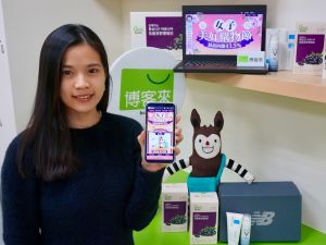 博客來「女子美好購物季」,3.7-3.8下單最高享43.5%回饋。(圖/博客來提供) ▲博客來「女子美好購物季」,3.7-3.8下單最高享43.5%回饋。(圖/博客來提供)