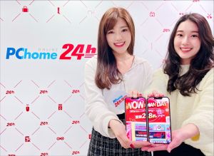 ▲PChome 24h購物搶攻三八婦女節商機！(圖／PChome 24h購物提供)