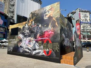 ▲《劇場版 咒術迴戰 0》 西門快閃店。(圖/羚邦) ▲《劇場版 咒術迴戰 0》 西門快閃店。(圖/羚邦)