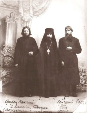 ▲拉斯普丁（右）受到馬凱里長老（左）影響，成為虔誠東正教徒。（圖／翻攝自Wikimedia Commons）
