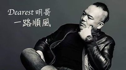 ▲六月擔任明金成告別式總召。（圖 / 六月臉書）