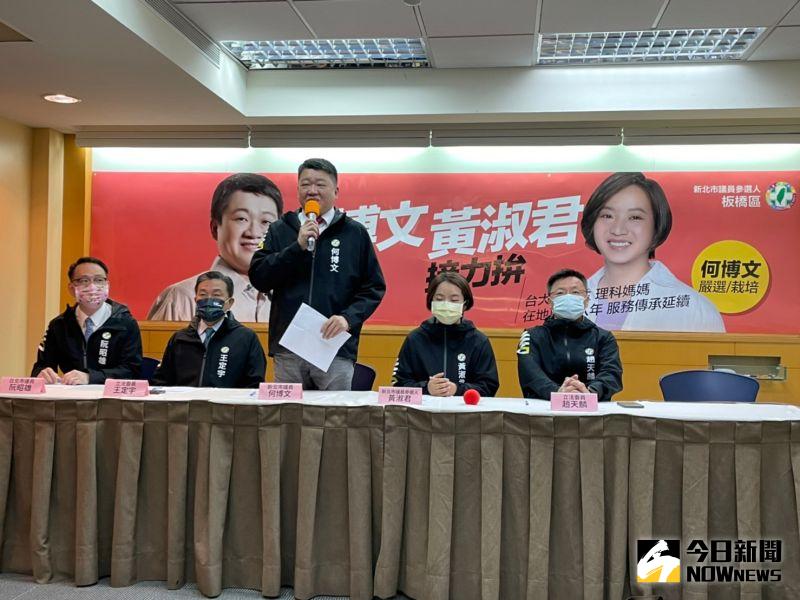 內幕/何博文邁向國會 5月民進黨新北主委連任有隱憂