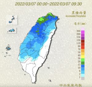 ▲根據氣象局觀測，上午台南以北地區都陸續出現降雨，其中基隆北海岸雨勢較大。（圖／翻攝中央氣象局官網）
