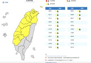 ▲氣象局發布地溫特報，週一晚間到週二清晨，台南以北及宜蘭等15縣市，將有機會出現攝氏10度以下低溫，請民眾留意。（圖／翻攝中央氣象局官網）