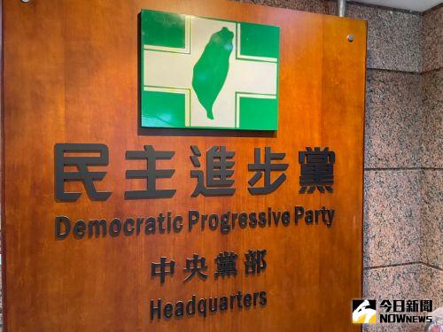 民進黨黨徽不一般！他揭「1冷知識」超驚人　獲破萬愛心