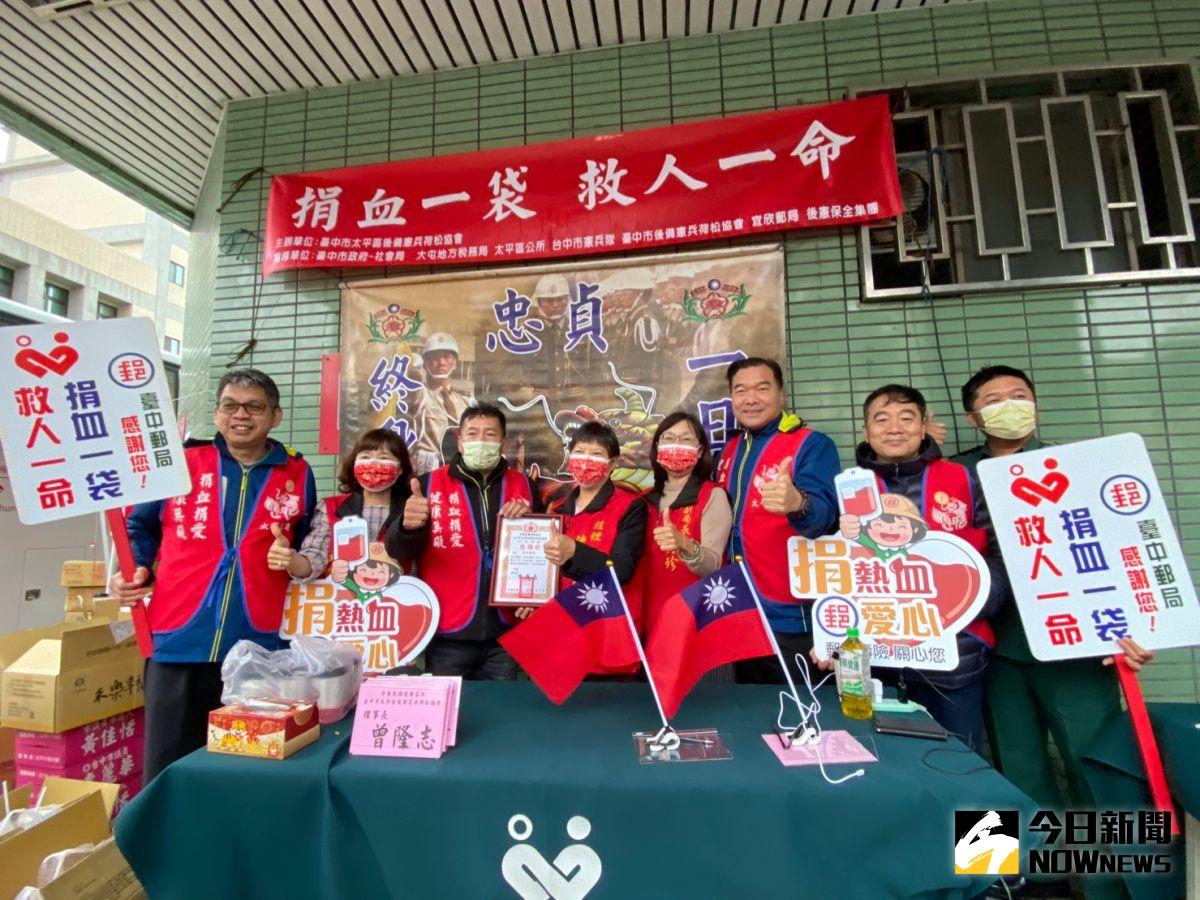 臺中郵局發起「捐熱血 郵愛心」   民眾不畏寒流挽袖捐血
