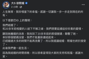 ▲▼大S跟具俊曄投下婚訊。(圖/大S臉書、具俊曄IG) ▲▼大S跟具俊曄投下婚訊。(圖/大S臉書、具俊曄IG)
