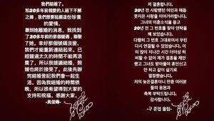 ▲具俊曄跟大S結婚。(圖/具俊曄IG) ▲▼大S跟具俊曄投下婚訊。(圖/大S臉書、具俊曄IG)