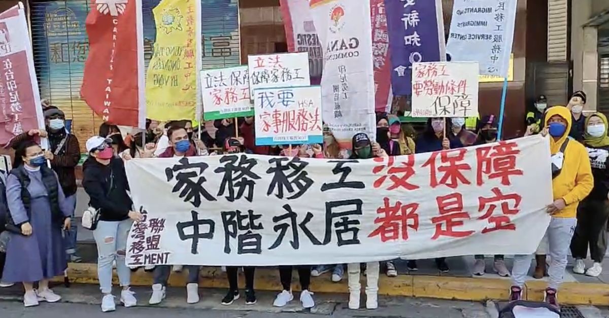 家務移工勞動條件低落 勞團:留才方案都是空