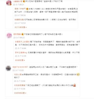 ▲台灣電競選手，征戰中國遭到網民追殺「是不是中國人？」更引來撻伐。（圖／遊戲大亂鬥）