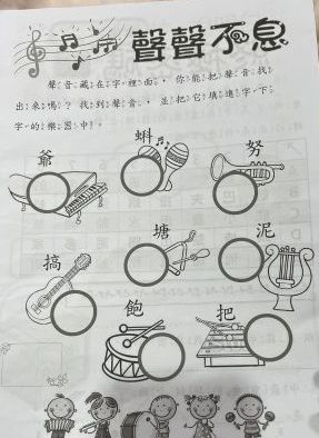 ▲近年來小學生的回家作業，有時都會難到連家長都被考倒。（圖／翻攝《爆廢公社》）