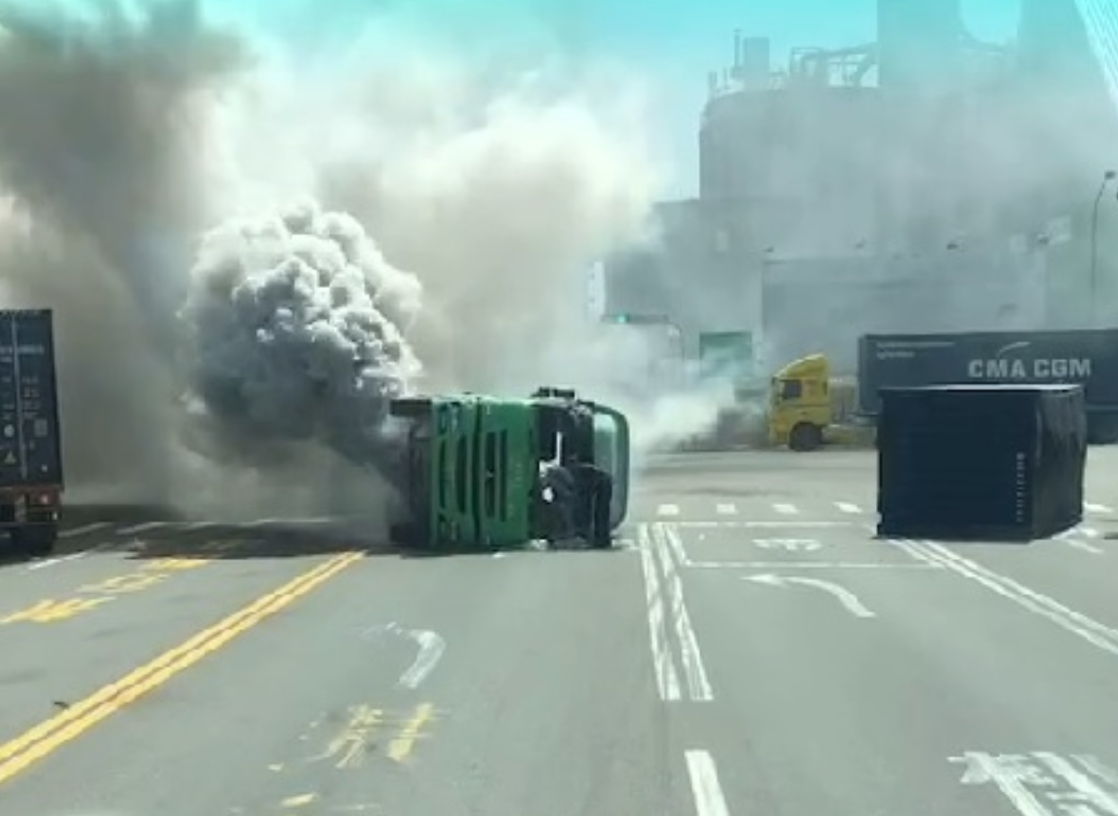 高雄碼頭貨櫃車翻覆！車頭起火、濃煙竄天　警消馳援戒備
