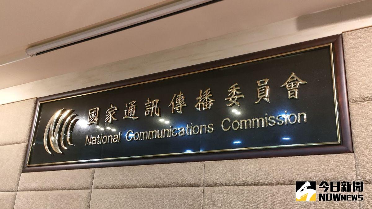 ▲NCC表示，絕無政治力介入《鏡電視》申設，申請案均依法受理，可受外界公評。（圖／記者許若茵攝，2022.3.9）