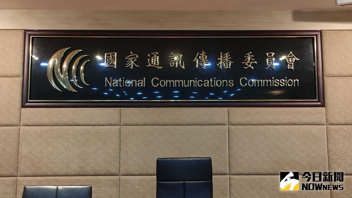 ▲國家通訊傳播委員會（NCC）今（30）決議核處4件廣播電視節目廣告諮詢會議案件。（圖／記者許若茵攝，2022.3.9）