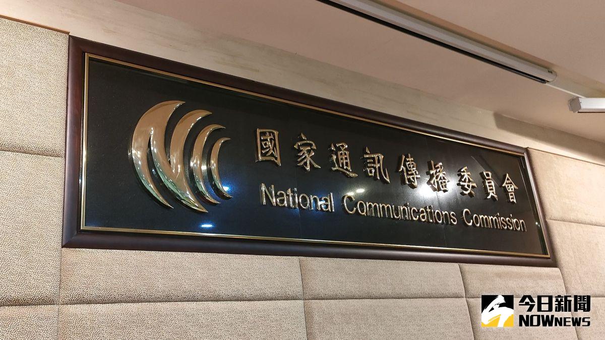TBC今起復播「Discovery等4頻道」 NCC揭雙方已達共識