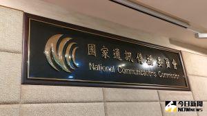NCC通過20系統業者移頻申請　華視52頻道市占達7成
