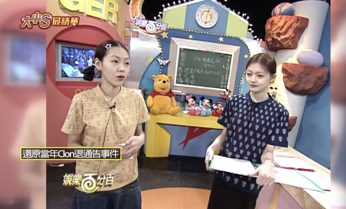 ▲酷龍當時來台宣傳時，取消大小S主持的《娛樂百分百》通告，讓小S在節目上痛批。（圖/娛樂百分百官方YT）