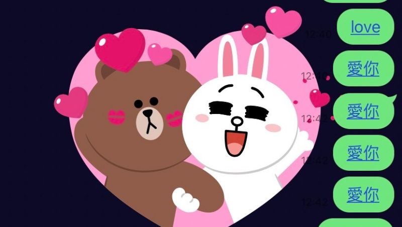 ▲LINE即起至3/17早上10點推出「白色情人節」聊天室特效，只要輸入「情人節」、「愛你」、「Love」就會召喚熊大兔兔情侶檔特效。（圖／記者黃韻文攝）